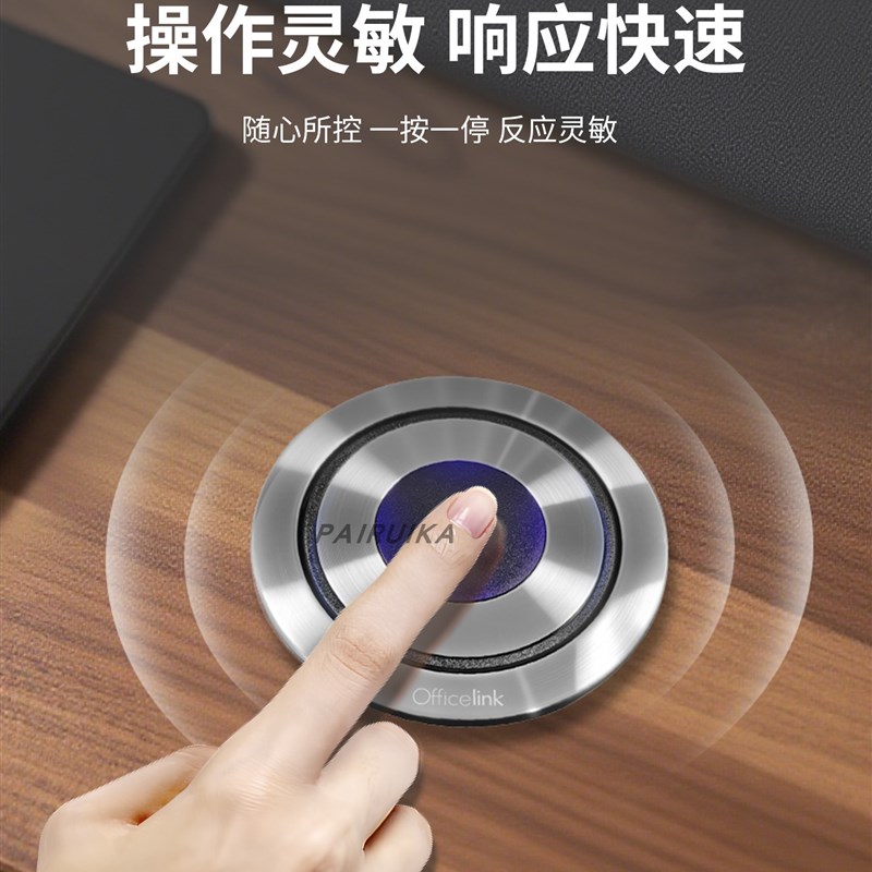 触摸式电动升降插座嵌入式岛台办公桌隐藏式升降排插USB快充60MM