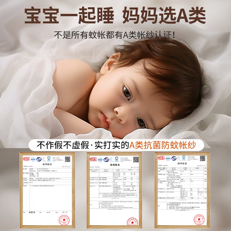 落地单开门蚊帐老式支架杆2025新款加粗加厚家用免安装出租屋卧室