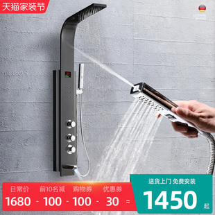 德国德希顿淋雨喷头套装家用恒温增压淋浴屏铜浴室间洗澡黑色花洒