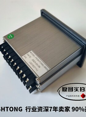 力感利称重显示控制仪表BST106-B60SL模拟量RS485通讯称重测力