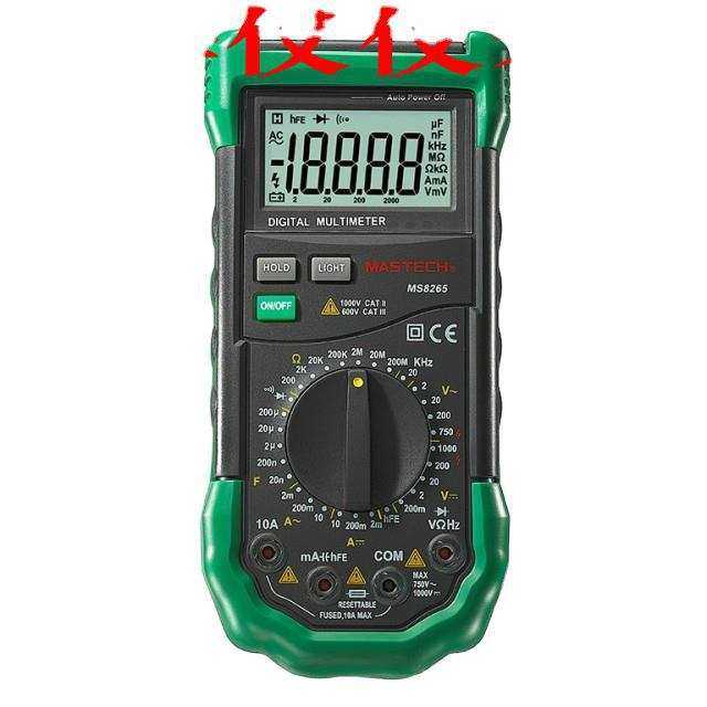 华仪MS8265四位半万用表电工维修检测检查电路板仪器仪表电子工具