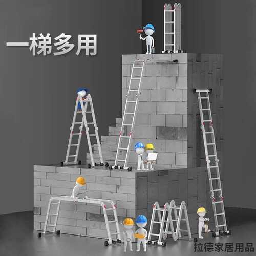 梯子家用折叠伸缩加厚铝合金多功能人字梯直梯便携式工程梯升降梯