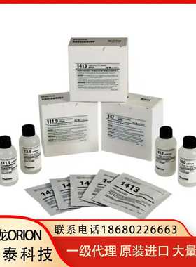 ORION奥立龙 080513 分析实验室 电解液,2个电极膜套 抛光纸(0830