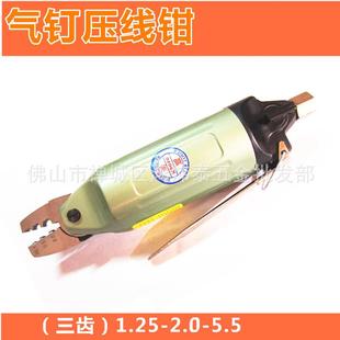 300 5.5mm奶嘴冷压接端子夹线钳YM 高秀三齿气动压线钳头1.25 2.0