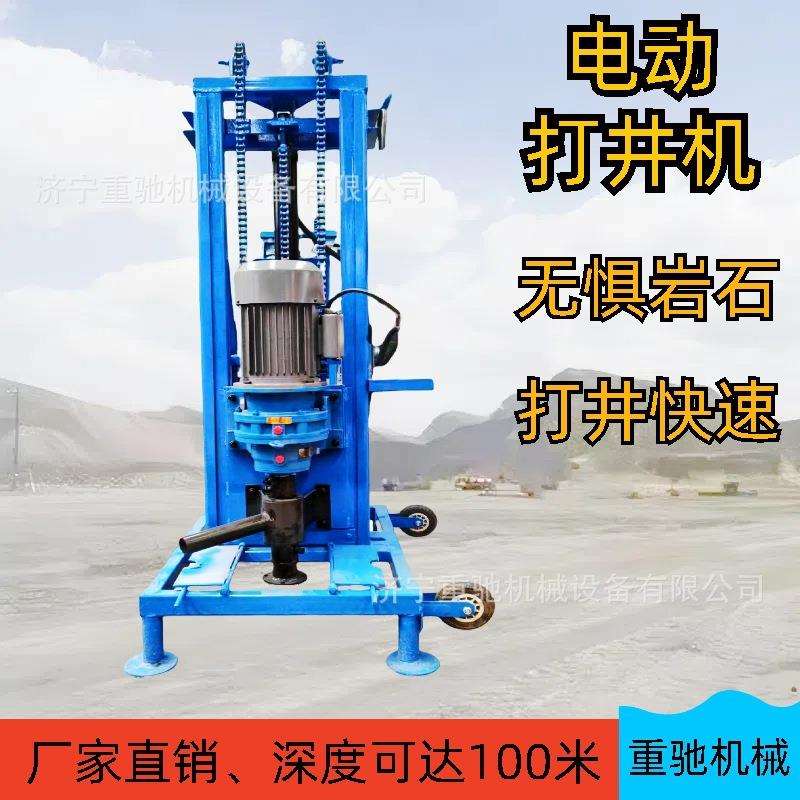 便携式伸缩电动打井机家用液压钻井机移动式打井设备支架式钻井机