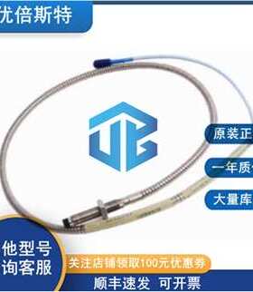 本特利 Bently 库存现发 300103-00-05-10-02-05