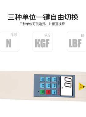 源恒通接电脑推拉力计WD-2/30/200/500N高精度数显拉力表KG试验机