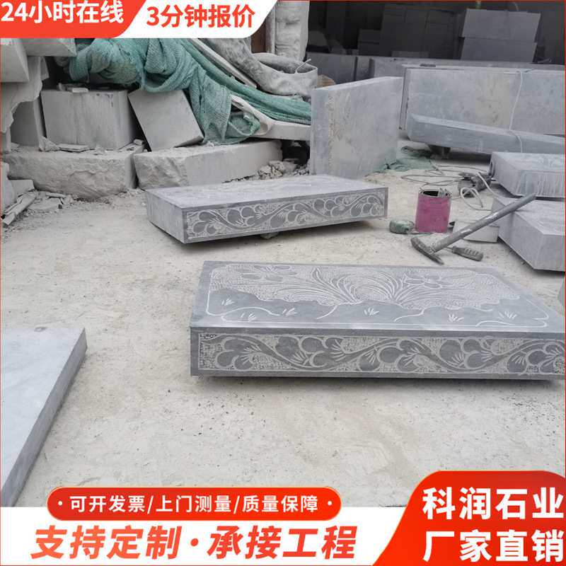 青石板庭院阳台室外地铺石 别墅花园仿古防滑地砖 户外石材广场砖