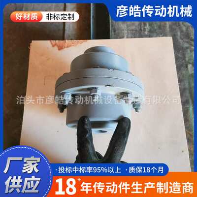 GICL型鼓形齿式联轴器带刹车齿轮连轴器大扭矩齿式联轴器多规格