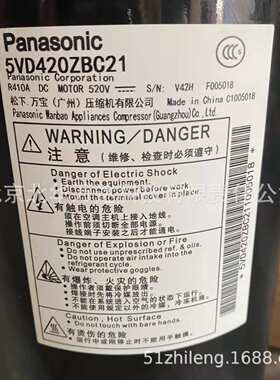 压缩机2V36S225BUA 2.6匹 商用热泵制冷压缩机配件制冷压缩机2V36