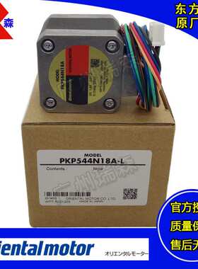 VEXTA PKP544N18A-L PKP546N18B2 PKP564FN38B2 PKP566FMN24B-L