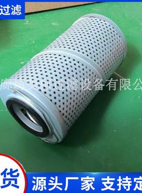 厂家供应不锈钢回油滤芯QX-M1647工程机械液压油过滤器