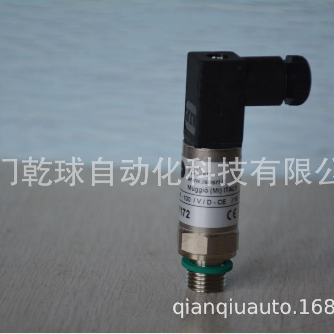 原装供应意大利ISO压力开关ISP-400/I/M-CE液压设备