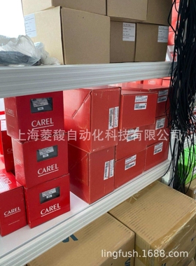 CAREL卡乐控制器IR33S0LR00 IR33S7HR0E IR33S7HR0I IR33S7HR0S