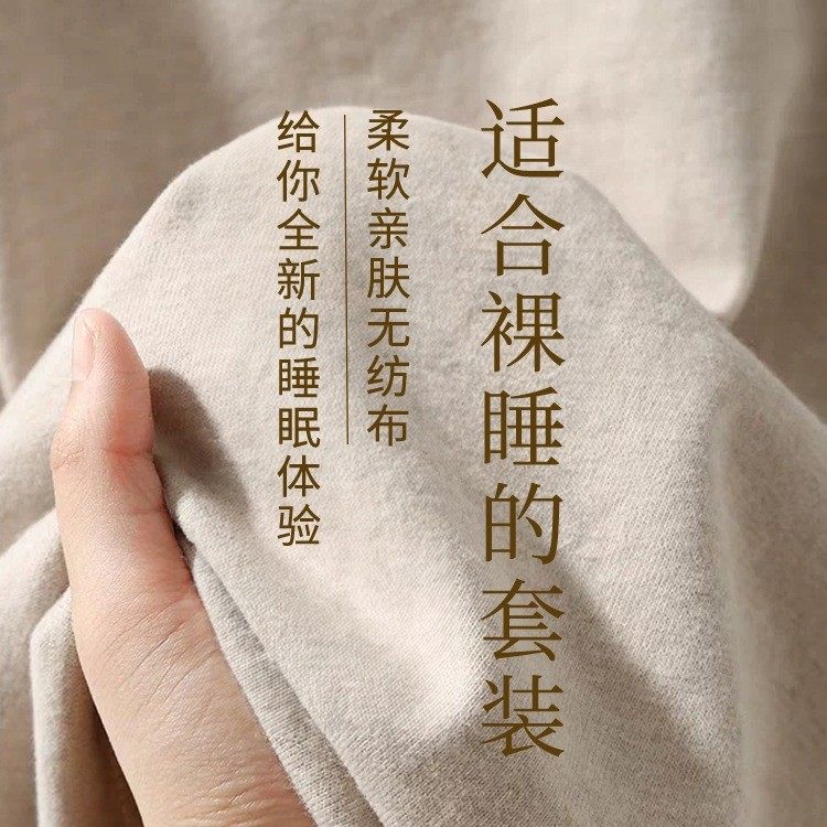 一次性床单被罩枕套加厚隔脏睡袋一体式酒店旅行四件套单双人便携,床上用品,被套,淘宝优惠券,粉丝福利购,淘宝优惠卷