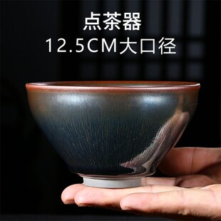 宋代点茶器建盏斗茶套装大号中式大码乌金抹茶碗铁胎油滴兔豪