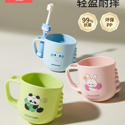 儿童漱口杯刷牙杯子宝宝洗漱牙缸牙刷杯子家用2025新款防摔