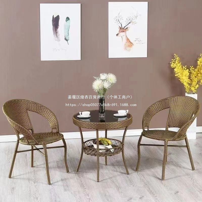 藤椅三五件套阳台休闲桌椅客厅庭院茶几组合室咖啡色米白色活力橙,住宅家具,阳台椅,淘宝优惠券,粉丝福利购,淘宝优惠卷