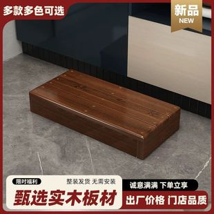 脚踏垫脚凳搁脚踩办公室二郎腿防翘放脚凳洗衣机台阶实木小踏板