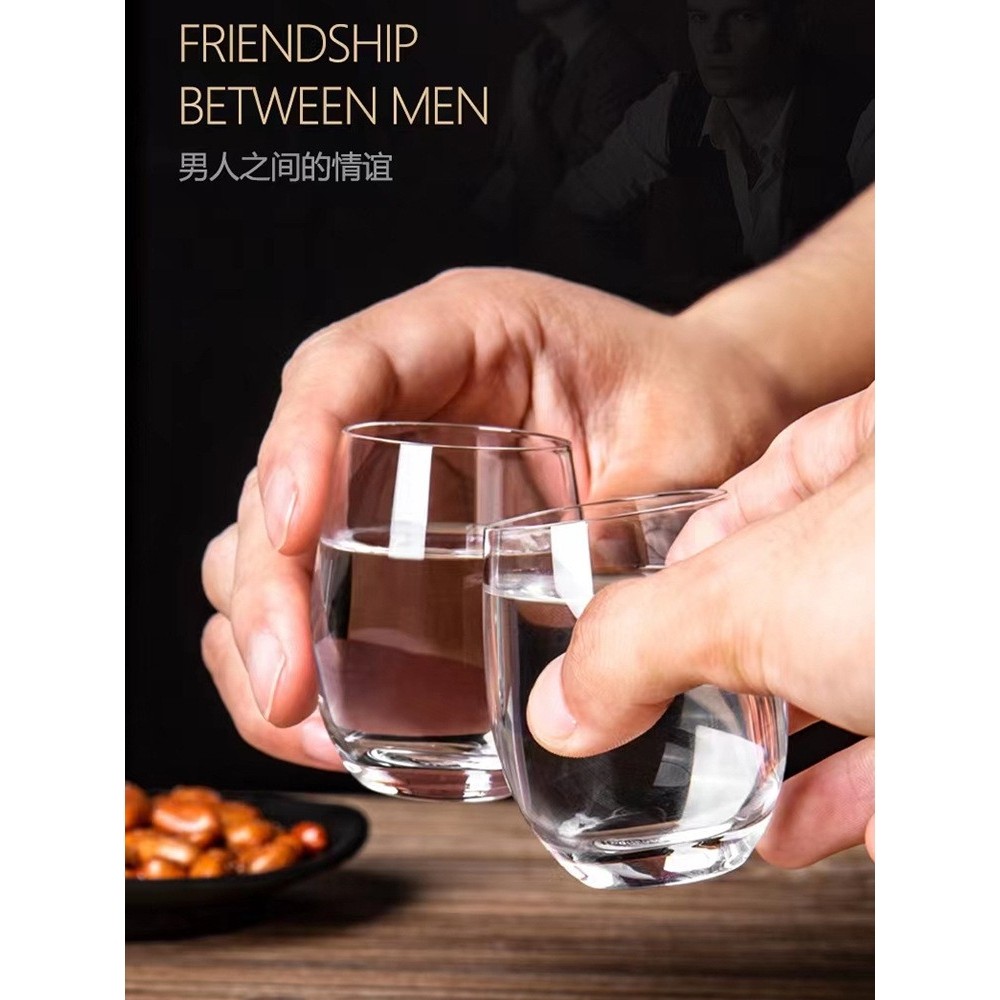 捷克进口BOHEMIA一二两白酒杯套装水晶玻璃杯茶杯品茗杯轻奢高端