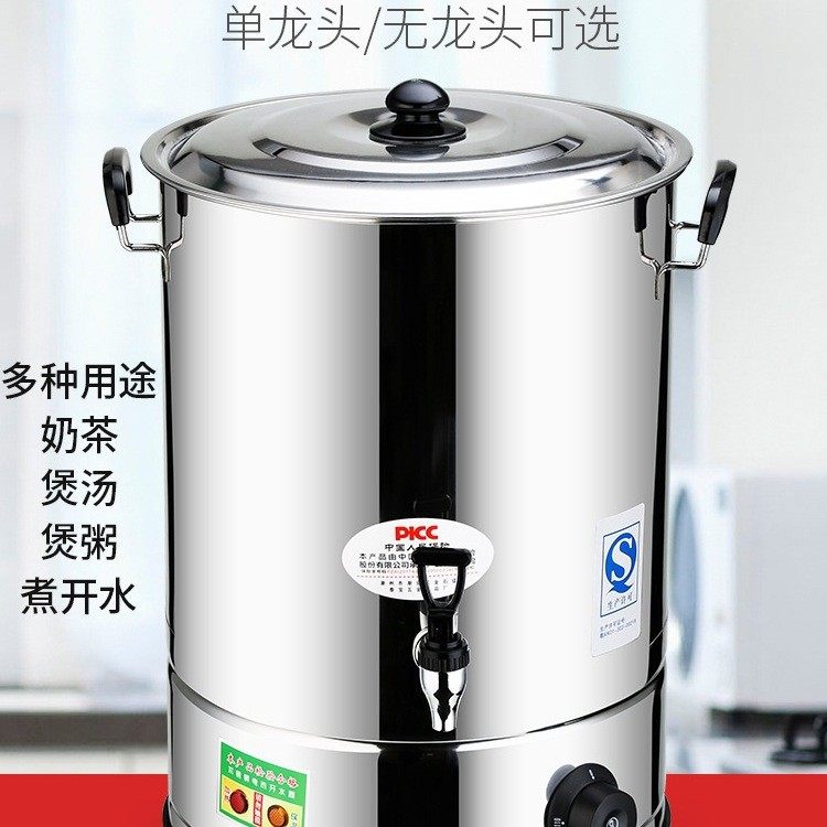 商用不锈钢电热开水桶大容量自动烧水桶保温汤桶凉茶热水月子桶,厨房/烹饪用具,汤锅/汤桶/卤肉桶,淘宝优惠券,粉丝福利购,淘宝优惠卷