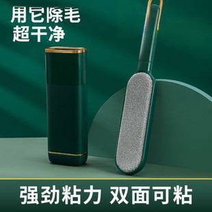衣物粘毛器扫床除尘刷衣服粘毛刷静电刷家用刷毛器宠物刷去毛刷子
