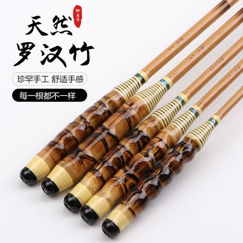 罗汉竹鲫鱼竿鱼竿超轻超细钓鱼竿37调28碳素长节手竿台钓竿鱼杆,户外/登山/野营/旅行用品,溪流竿,淘宝优惠券,粉丝福利购,淘宝优惠卷