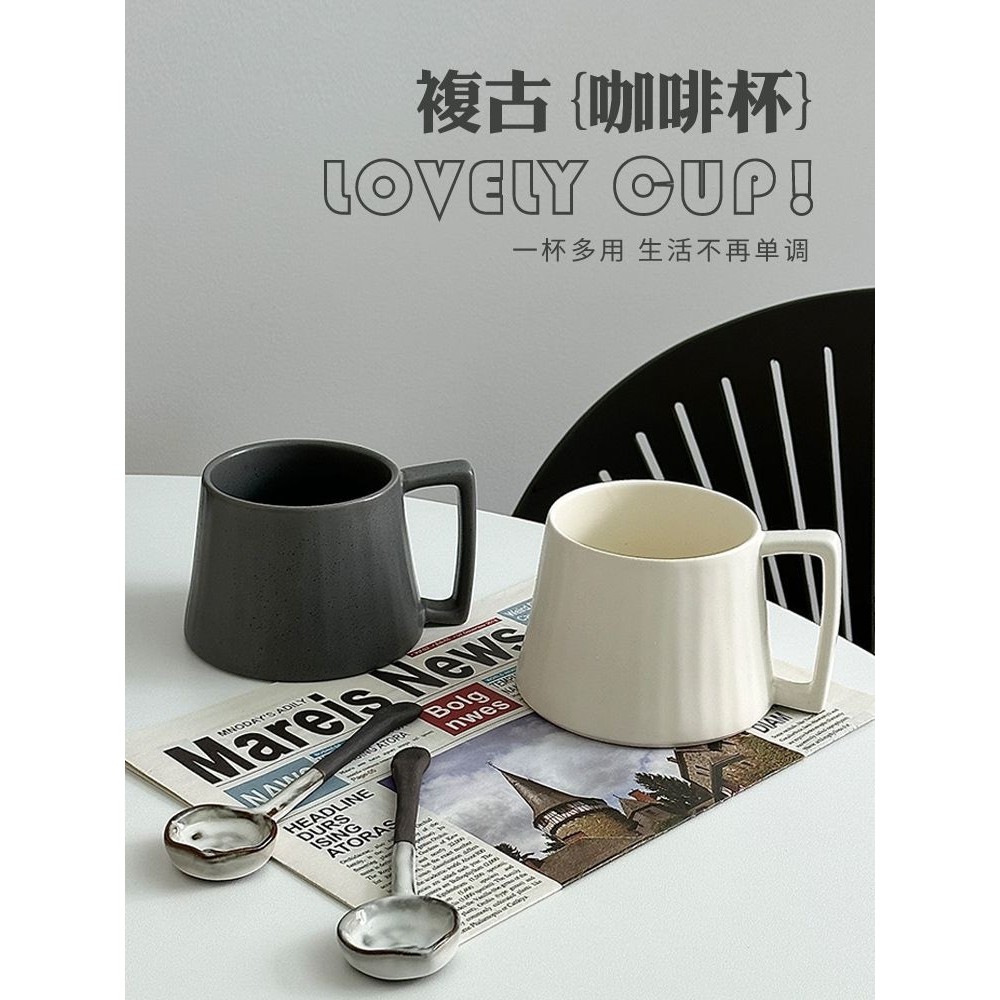 复古咖啡杯ins风下午茶陶瓷杯网红餐厅杯子马克杯带勺家用办公室,餐饮具,马克杯,淘宝优惠券,粉丝福利购,淘宝优惠卷