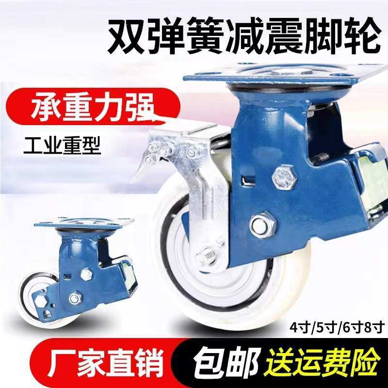 重型弹簧脚轮胎4寸56铁芯万向轮轮子聚氨酯工位器具车轮减震,鲜花速递/花卉仿真/绿植园艺,其它园艺用品,淘宝优惠券,粉丝福利购,淘宝优惠卷