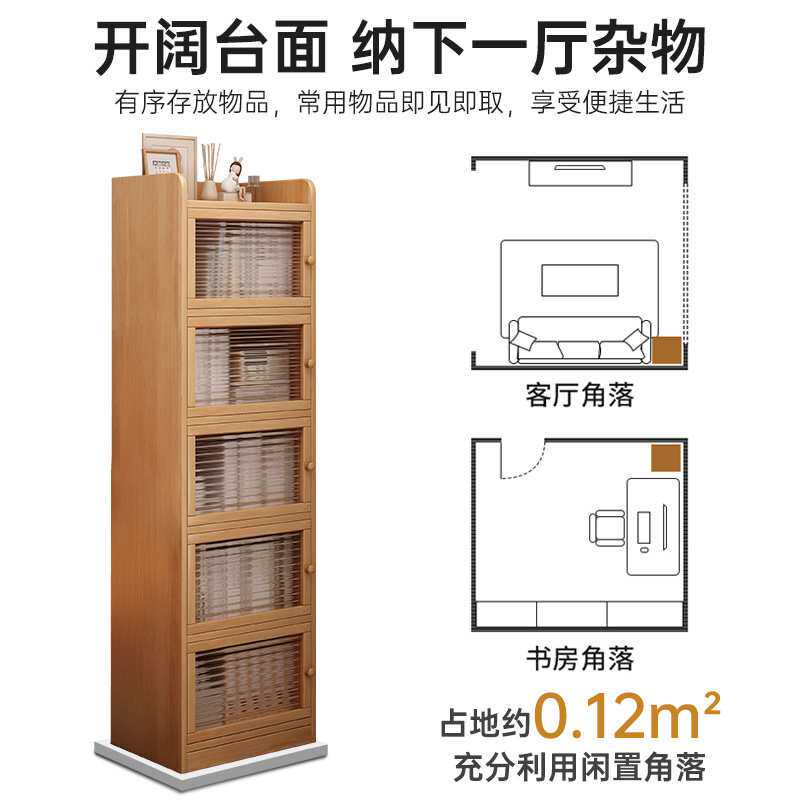 实木五斗柜卧室靠墙储物柜抽屉柜床尾柜简约现代沙发旁立柜置物柜