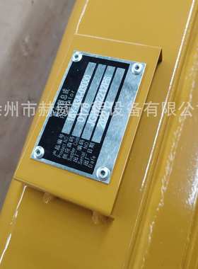 山推推土机DOZER SD16/散热器总成/16Y-03A-03000