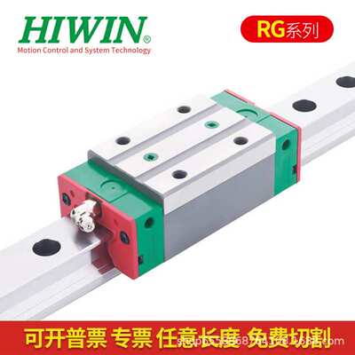 上银直线导轨直线导轨滑块滚珠导轨滑块RGH25CA RGH25HA RGW30CC