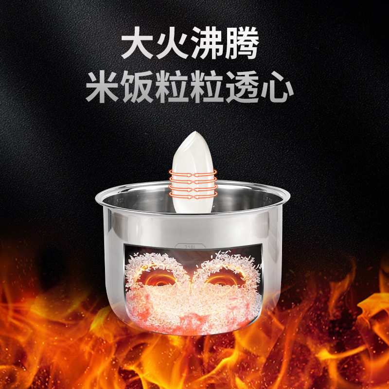 316不锈钢厂家直供加厚通用内胆3L4L5L西施煲内胆电饭锅内胆0涂层