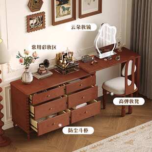 大司马 复古梳妆台卧室书桌化妆台转角梳妆台斗柜一体实木化妆桌
