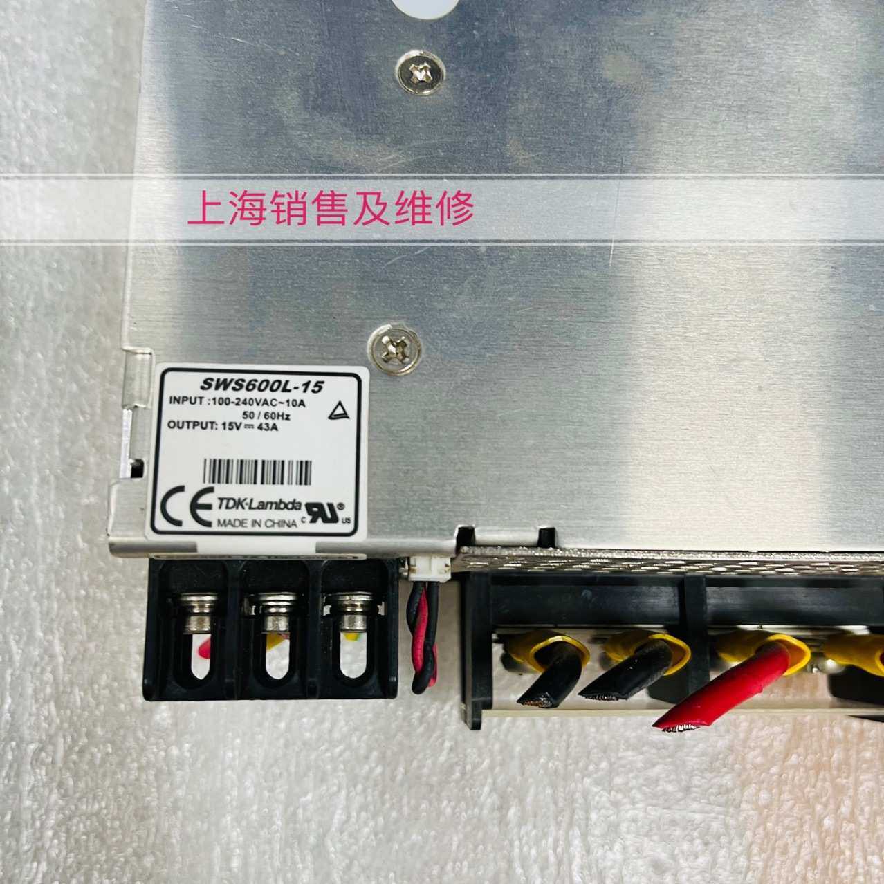 SWS600L-15 SWS600L-12 电源  拆机现货 带质保测试OK