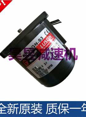 LUSON如森感应马达 4IK25A-C 光轴圆轴电机 41K25A-C 4GN180KB