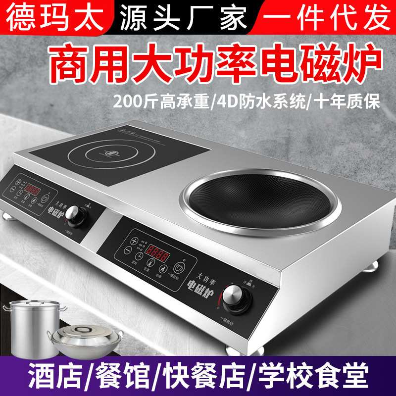 外贸跨境双头电磁炉厂家3500W双灶110V欧规美规Induction Cooke