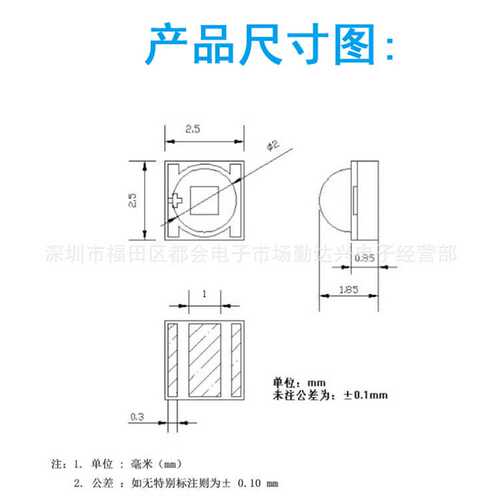 2525陶瓷灯珠3W晶元 2525led贴片灯珠 超高光效xbd灯珠发光二极管