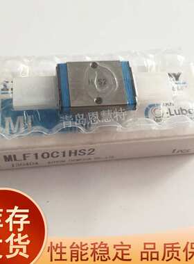 IKO宽幅导轨滑块MLF6C2R90 MLF10  MLF14 MLF18 MLF24 MLF30 42
