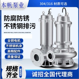 不锈钢高压泵配件厂家不锈钢高压泵配件公司价格型号齐全