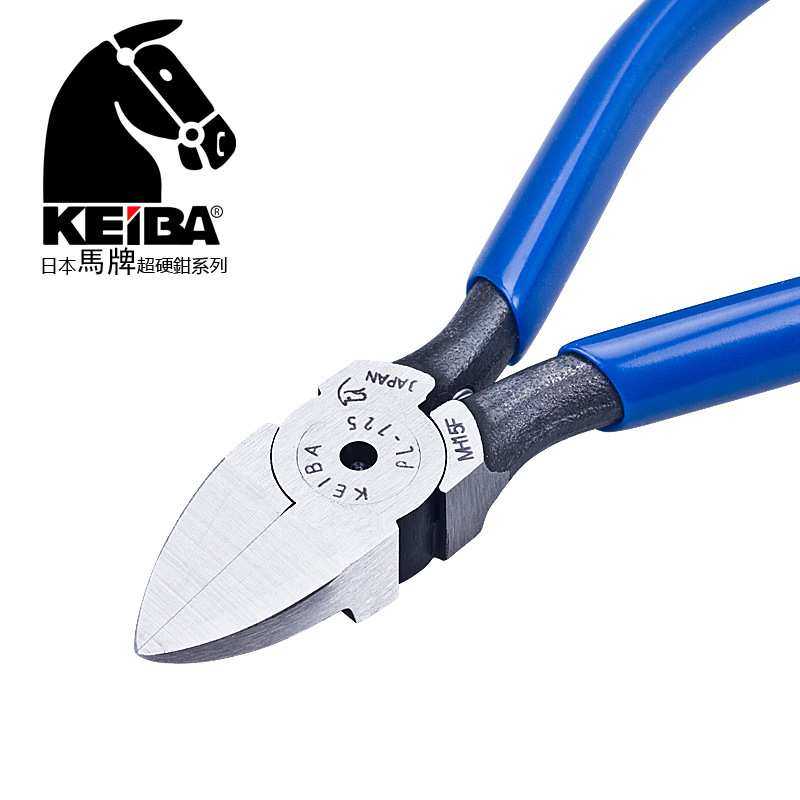 日本马牌KEIBA PL-725进口塑料水口钳 斜嘴钳(刃口平面)5寸125mm