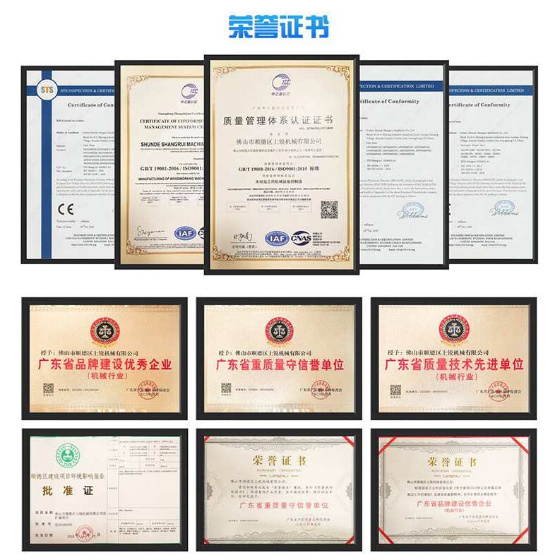 上锐木工圆盘锯滑台推台锯轴高速倾斜摆角度可倾圆锯机实木