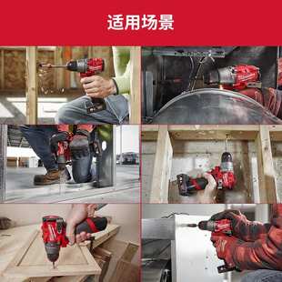 美沃奇milwaukee无刷冲击钻FPD2大功率打混凝土充电式手电钻12V