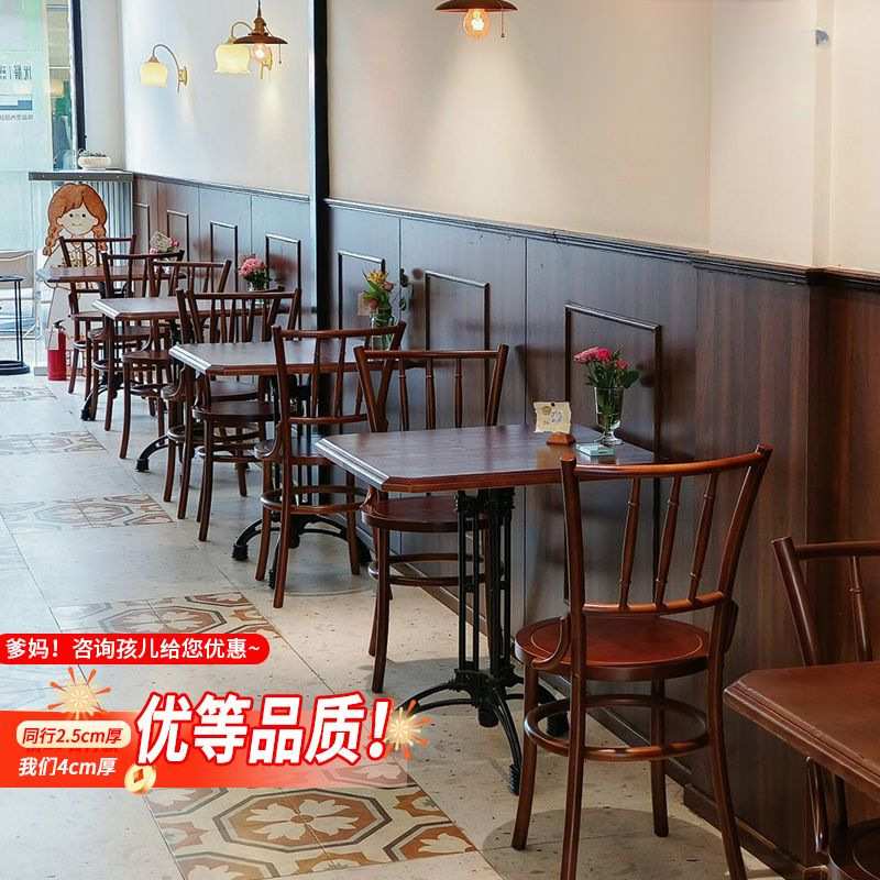 咖啡厅实木桌椅组合美式复古商用小酒馆休闲网红圆桌餐饮方桌茶桌