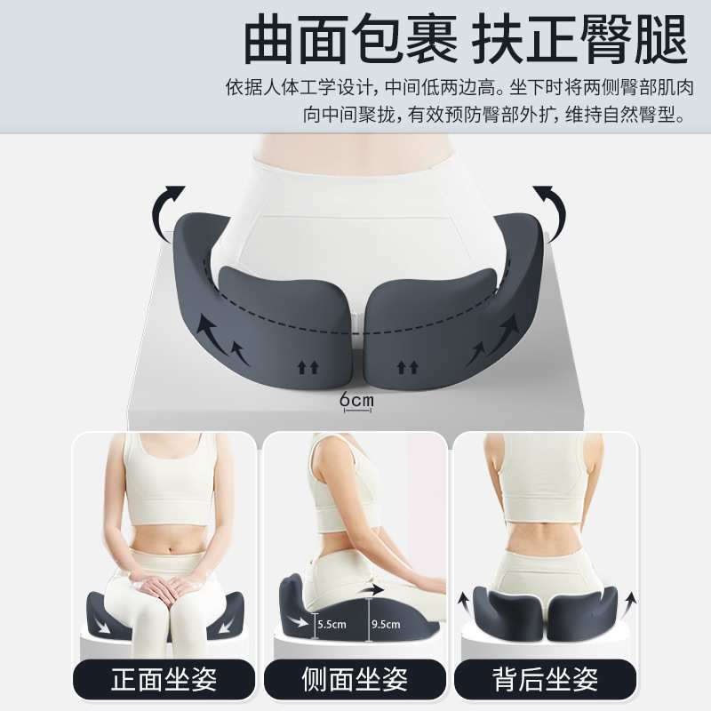 办公室坐垫久坐椅子座垫尾椎减压记忆棉椅垫久坐护腰零压迫屁股垫