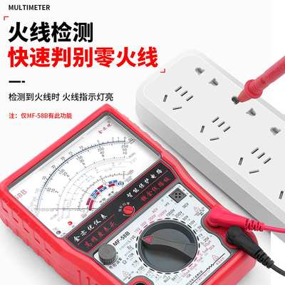 金亦优高精度防烧指针式万用表MF58A加强型指针表机械摆针表MF58B