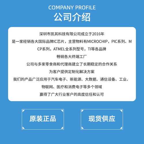 PCM1702U PCM1702 SOP20贴片微芯数模转换器单片机芯片IC集成电路