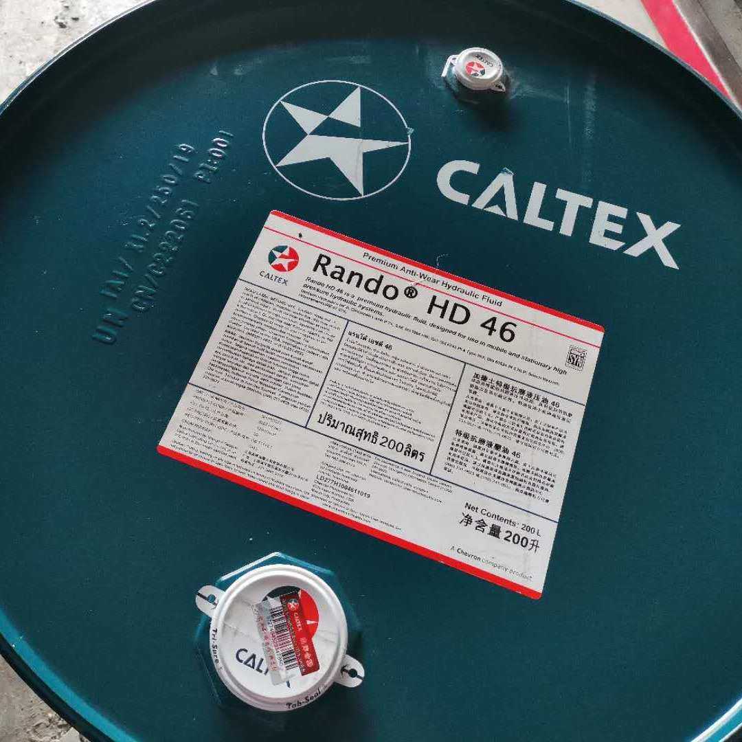 加德士BSI变压器油Caltex Transformer Oil BSI电器绝缘油18/200L