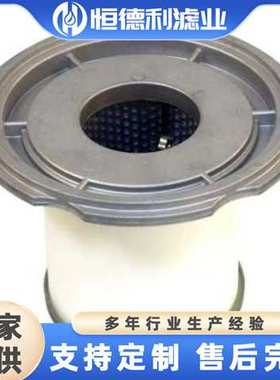 替代复盛螺杆式空压机用油气分离器元件91111-007