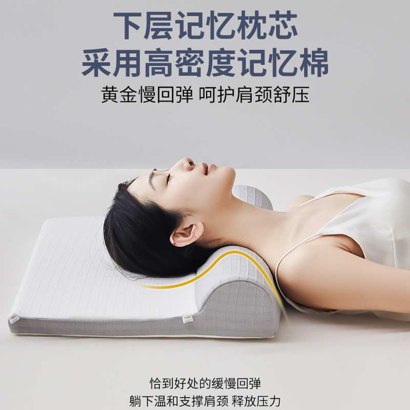 可拆分子母二合一荞麦记忆棉枕分区护颈枕头记忆棉枕芯反牵引枕头